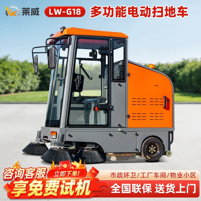 电动扫地车 驾驶式扫地车工厂车间用 清洁机械大型扫地机树叶清扫