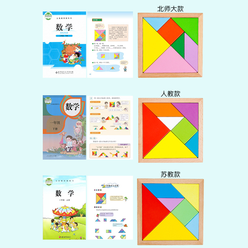 Libro de texto mismo color de libro de texto Rompecabezas de haya estudiantes de escuela primaria Ayudas didácticas Educación temprana Diversión educativa Rompecabezas Bloques de construcción Juguetes