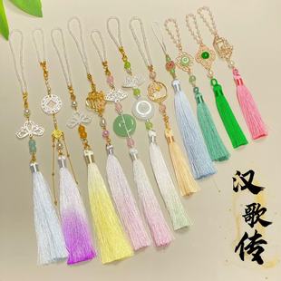 Antique All-match Horse-faced Skirt Flap Han Suit Wreath Long Back Cloud Accessories Chinese Style Long Imitation Pearl Waist Jewelry