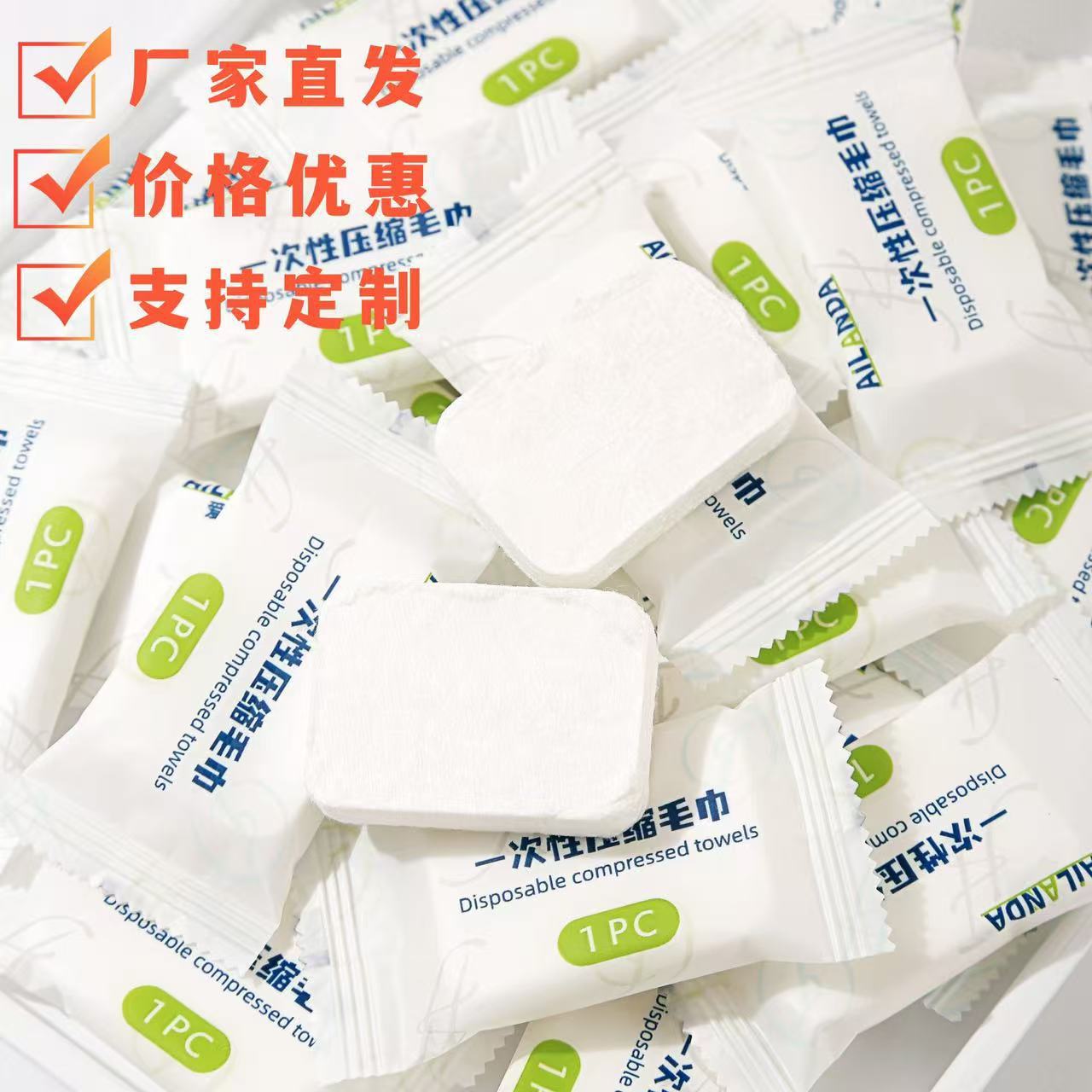Disposable compression convenient travel thickened increase face towel cleansing towel powder factory in stock wholesale