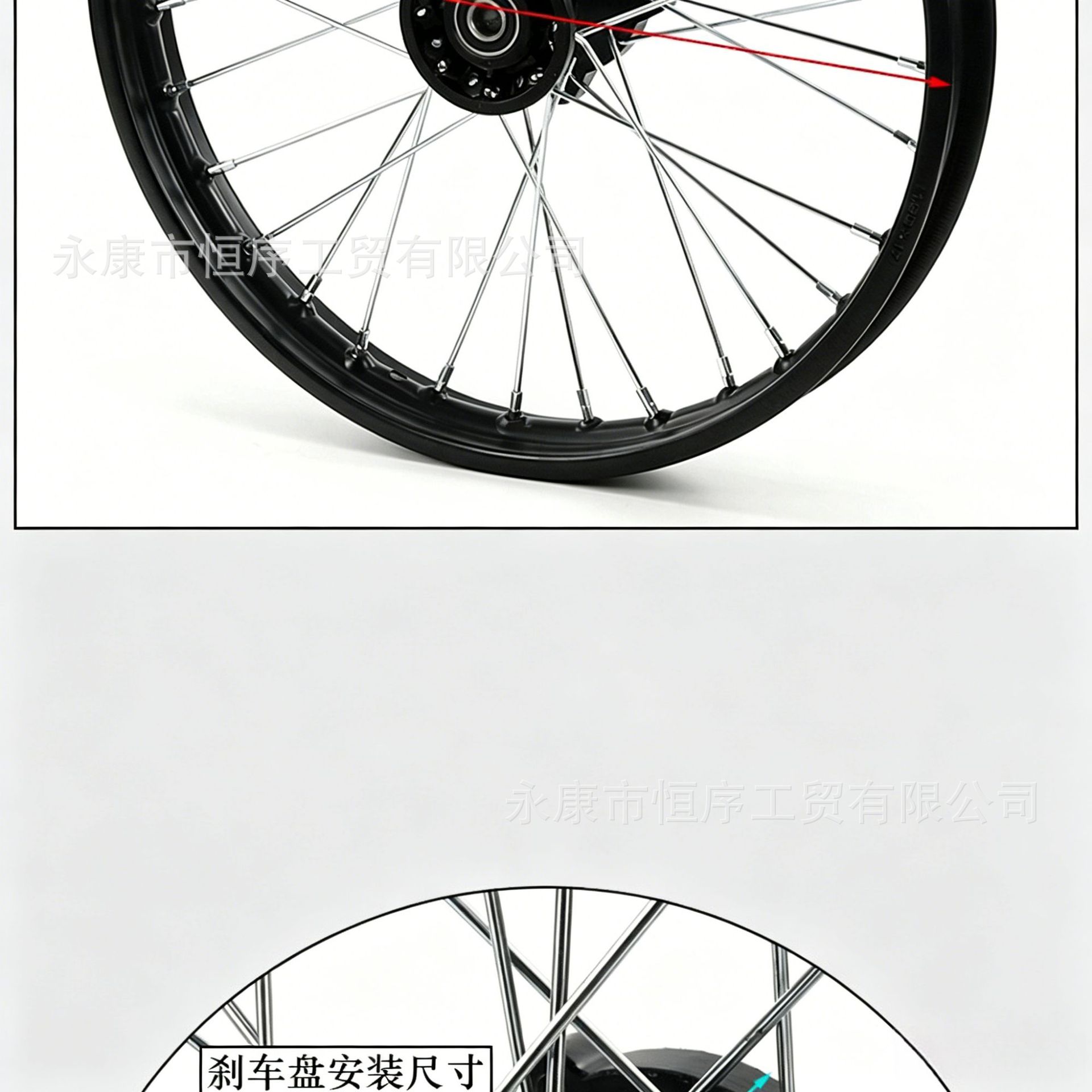 Off-Road Motorcycle Parts: 1.4x14inch Front Wheel Rim Drum Core Hub, 1.9x12inch Rear Steel Rim Tire Hub