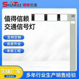 批发交通信号杆L型十字路口人行横道红绿信号指示灯杆交通警示灯