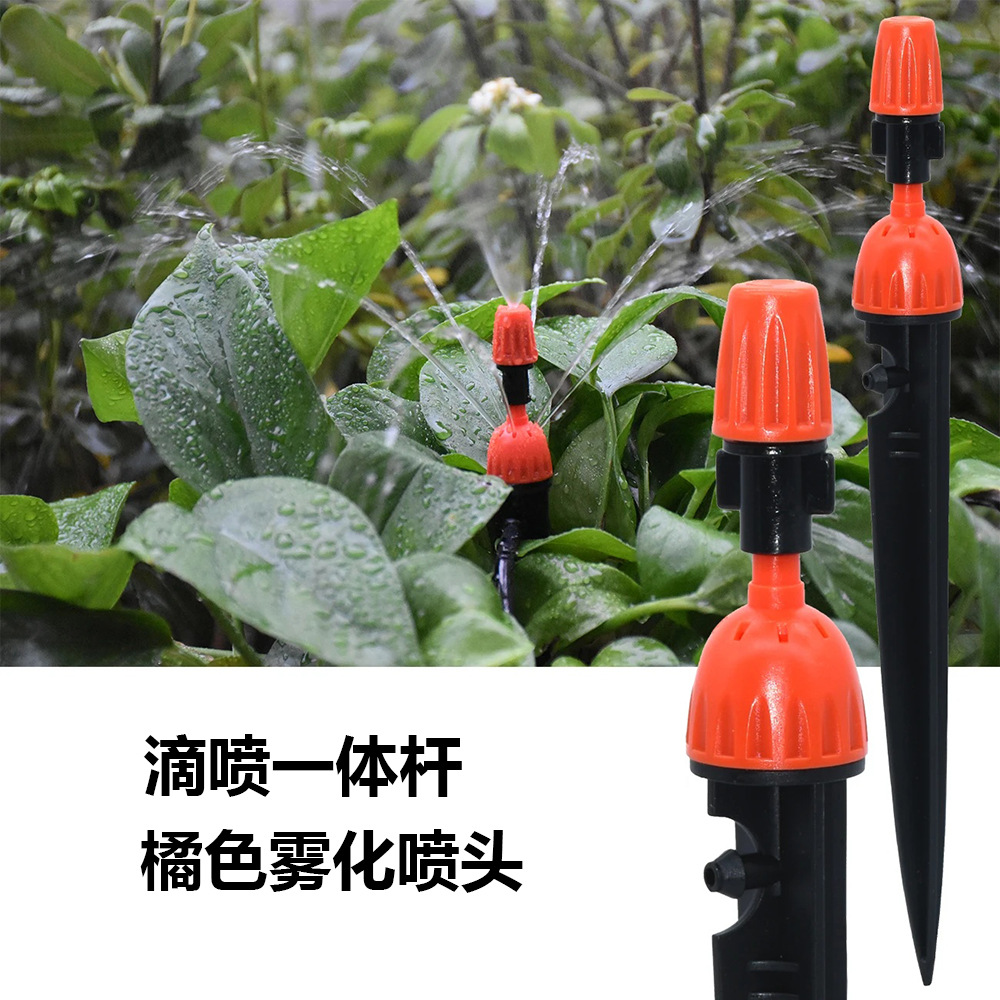 Transfronterizo 4 / 7 atomización 3 - en - 1 set de rociador DIY riego automático por goteo de riego por pulverización de jardín al aire libre riego por pulverización