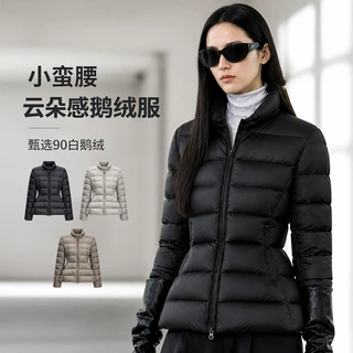 【小蛮腰-90白鹅绒】26新款轻薄排骨羽绒服女秋冬羽绒短外套