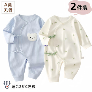 �����������¼��ޟo���0-6�냺�B�w���ļ������������������