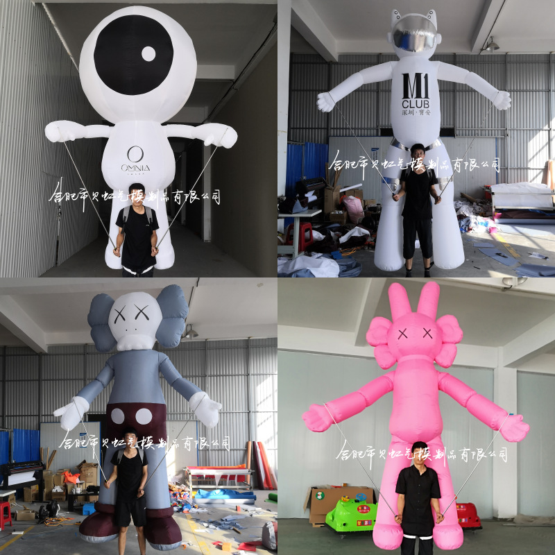 充气kaws气模公仔人背支架巡游互动气模音乐节酒吧气氛道具