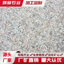 ���ּt�����ʯ�ĸ��F�t�V�����ʯ�����ҵذ�u�tҎ��߶�ʯ��