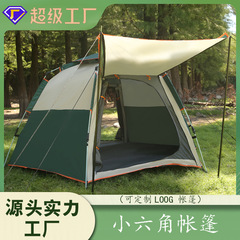 Outdoor foldable full-automatic heavy-duty rainproof hexagonal tent camping equipment for outdoor camping