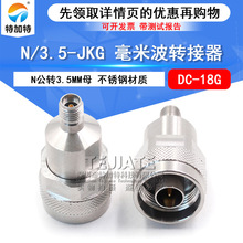 ���ײ�ת���� ��Ʒ��N/3.5-JKG��פ������ͷN��ת3.5MMĸ DC-18G
