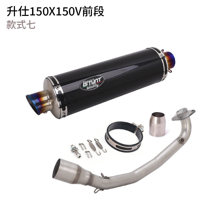 Suitable for Zontes 150X150V Exhaust Pipe Modification, Zontes 150X/V Front Section Full Exhaust Pipe