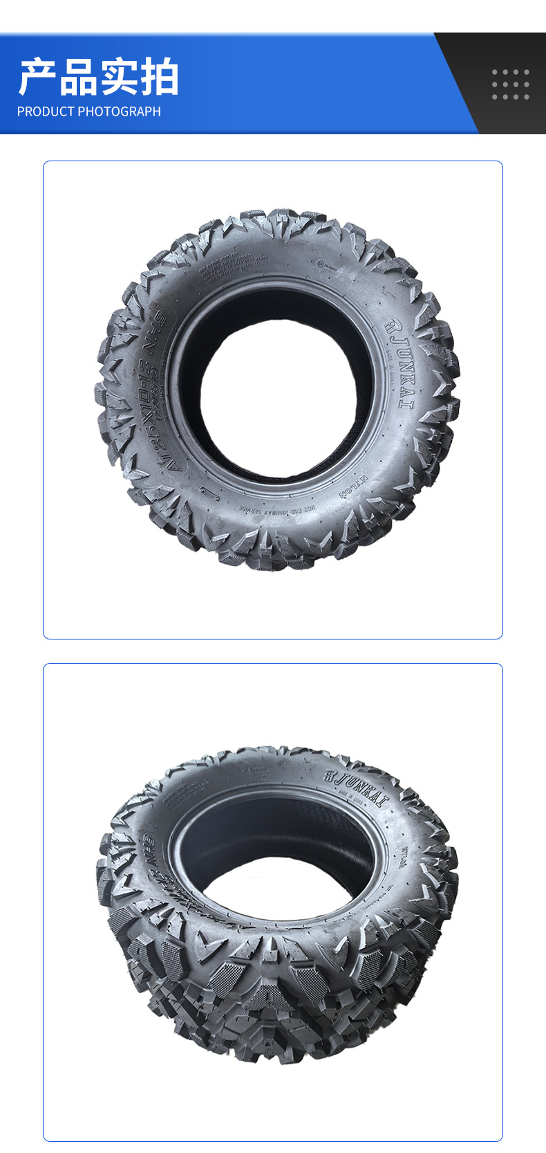 Atv Go-Kart Beach Vehicle Accessories 25* 10-12inch a Flower Off-Road Tire Hub