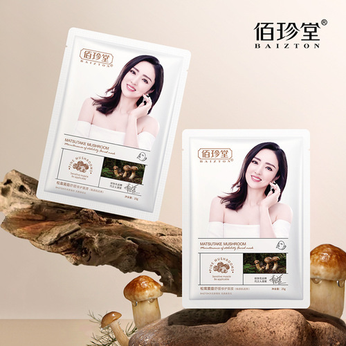 Baizhentang matsutake mushroom soothing mask hydrating moisturizing pore shrinking mask patch source manufacturer wholesale