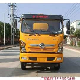 其他专用汽车;垃圾车;喷洒车