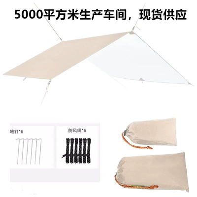 Hexagonal Silver-Coated Thickened Outdoor Camping Sunshade Canopy Tent with Black Coating for Sun Protection Camping Gear (Avtomobil yan çətirləri) - 300295cm-quicksand-gold-silver-coated-canopy-with-6-iron-ground-nails-and-6-wind-ropes-according-to-the-size-marked-in-the-color