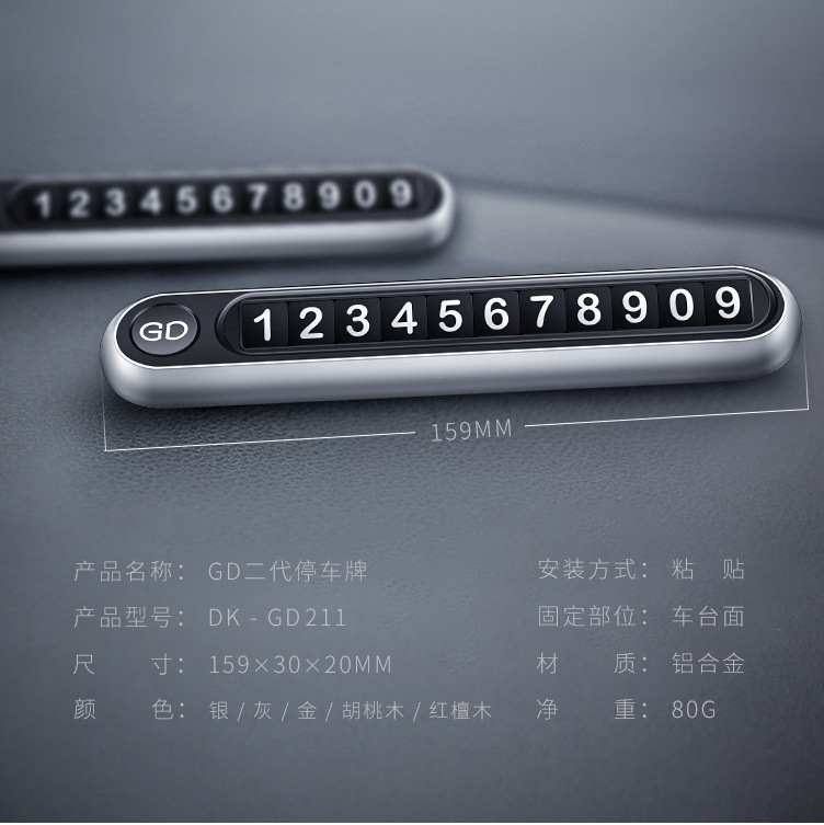 Temporary Car Parking Plate Metal Creative Mobile Phone Number Plate Hidden Temporary Car Moving Decoration Supplies