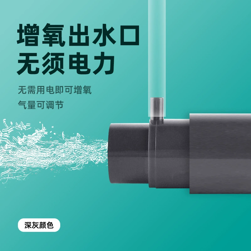 Фильтр для оксигенации аквариума, диффузор растворенного кислорода, Вентури, электрическая оксигенация, без питания, оксигенация, темно-серый