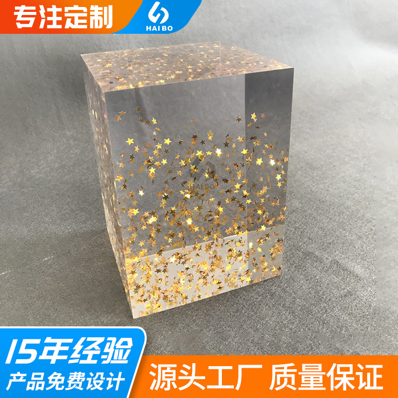 水晶胶工艺品透明内嵌金粉纸镇高透明树脂礼品亚克力无缝热压制品