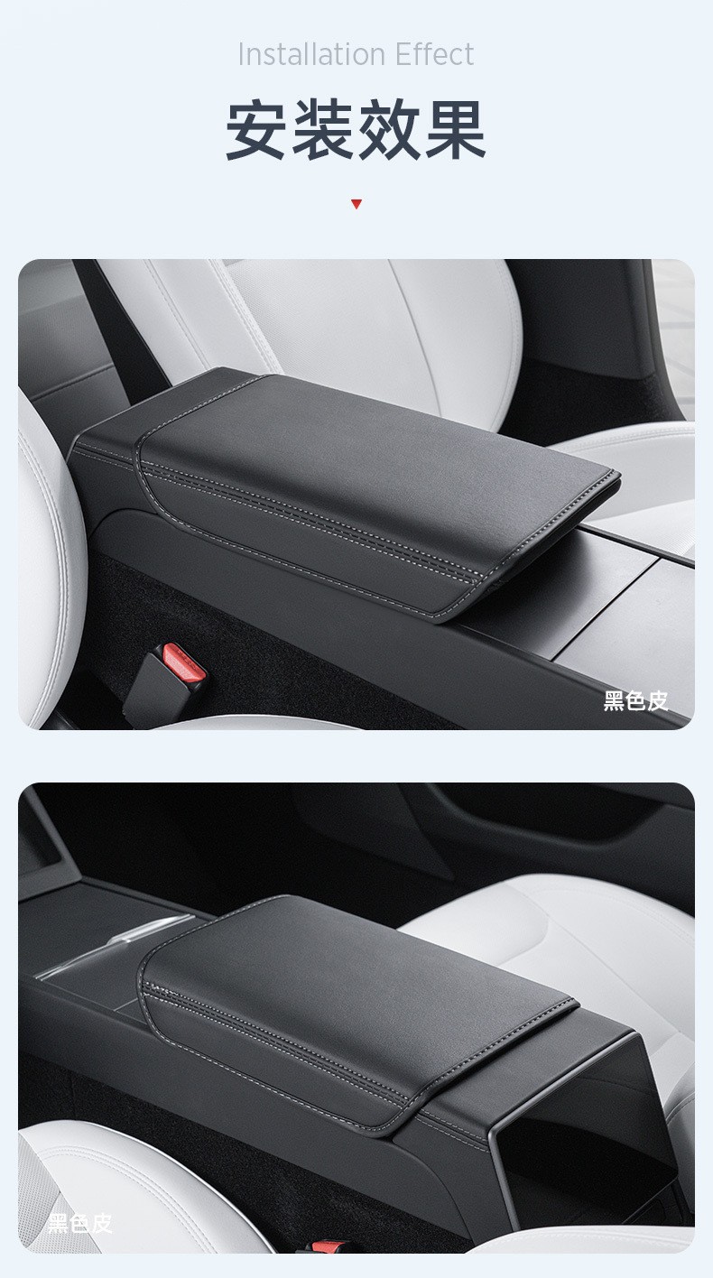 Suitable for Tesla Model 3 Updated Version Model Y Armrest Box Protective Cover Central Armrest Pad Armrest Box Pad