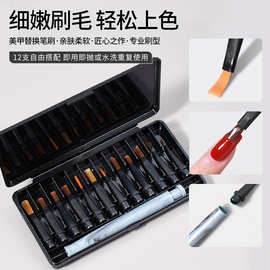 百变美甲笔套刷装彩绘晕染拉线万能水彩专用便携建构光疗笔
