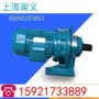bly0-11-0bly0-71-0减速机