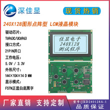 240*128Dc240128LCDҺ COBҺģMFSTN׵׺@ʾ