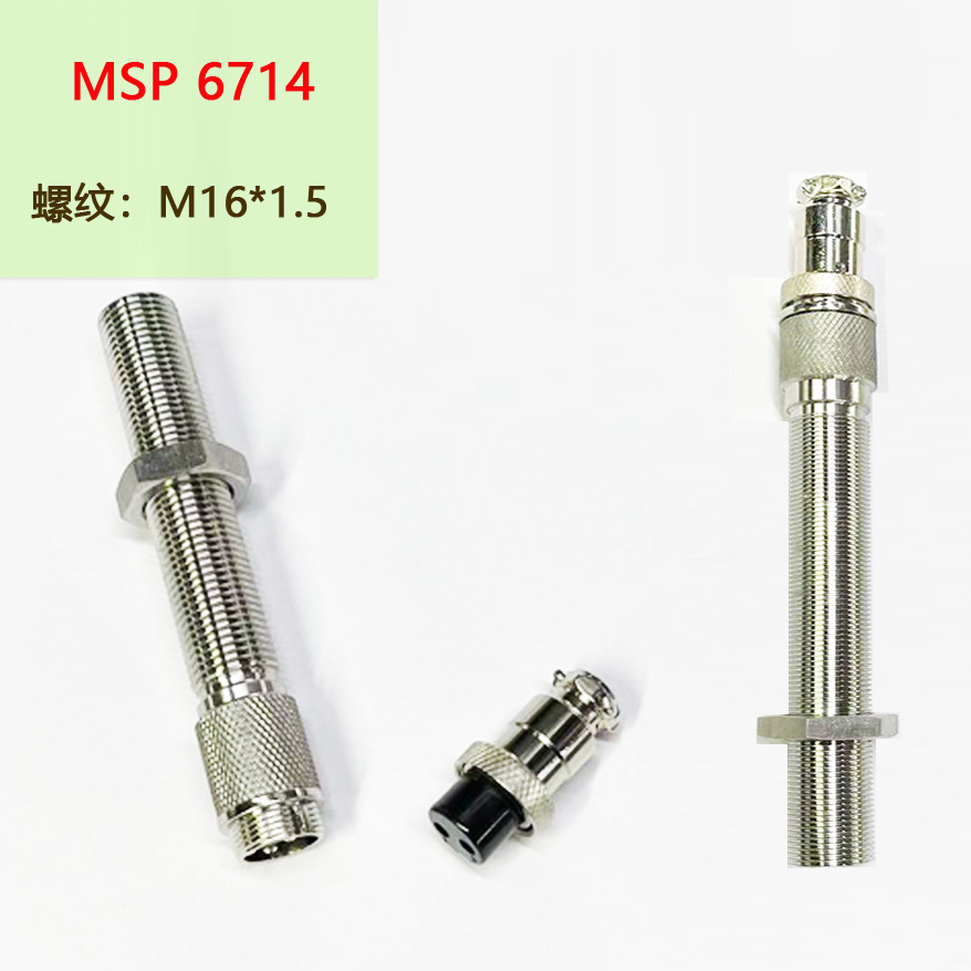 Car and Ship Speed Speed Sensor Engine Speed Msp6724674467146715672367416746