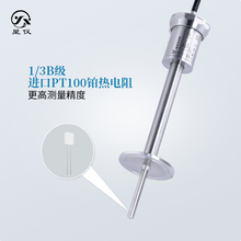 j8PT0本安星儀溫度傳感器一體化11CWDZ熱電阻10防爆溫度變送器Ag3