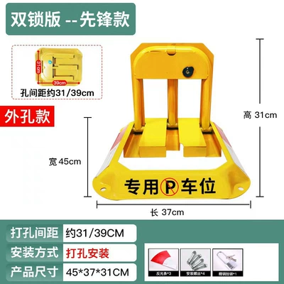 No-Drill Car Electronic Lock, Car lock - octagonal-pioneer-double-lock-model