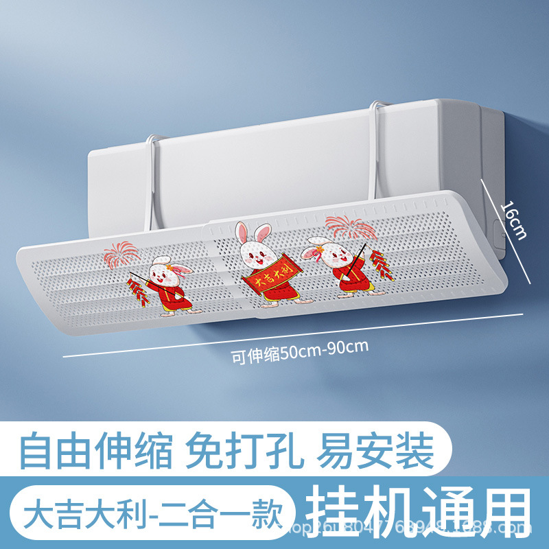 새로운 투인원 [개폐식] 행운