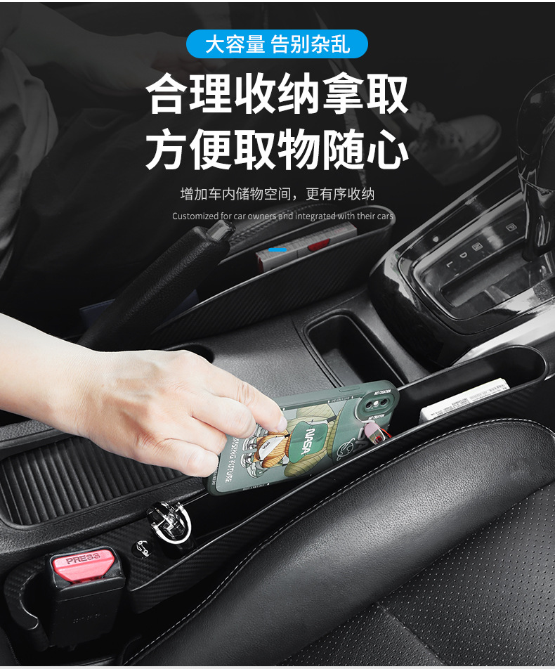 Car Seat Gap Filler Strip, Universal Anti-Drop Car Seat Gap Anti-Leak Multifunctional Car Storage Box
