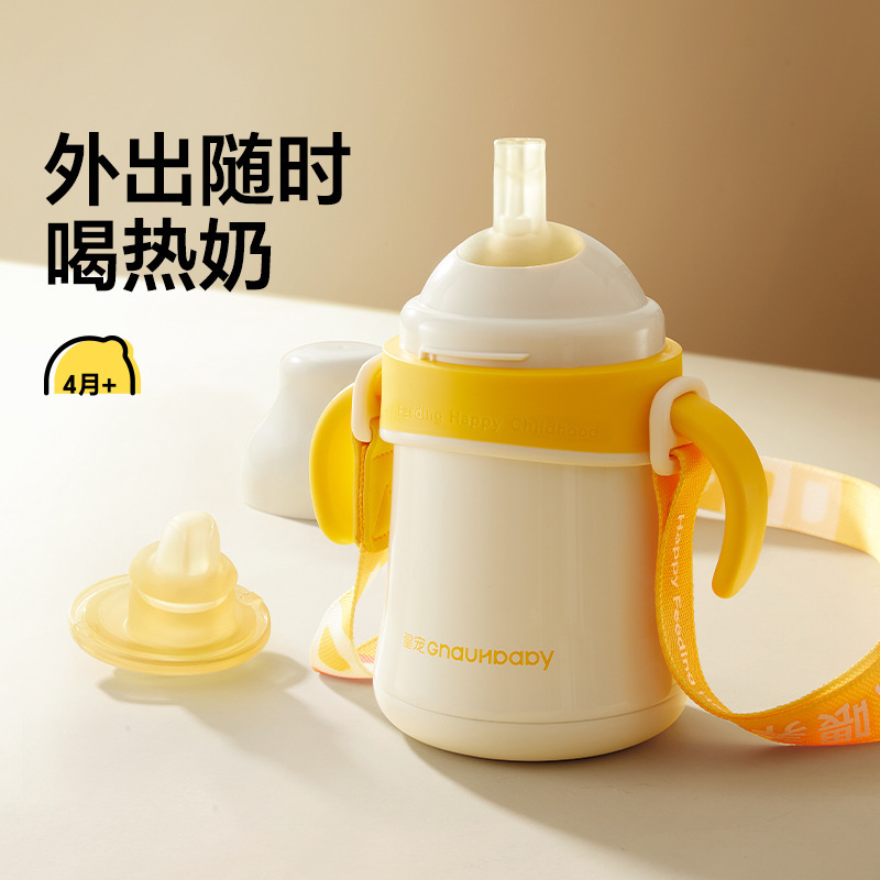 【正品包邮】皇宠好吸保温奶瓶学饮杯宝宝喝水吸管鸭嘴杯子不锈钢|undefined