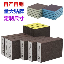 砂纸;磨块;海绵擦