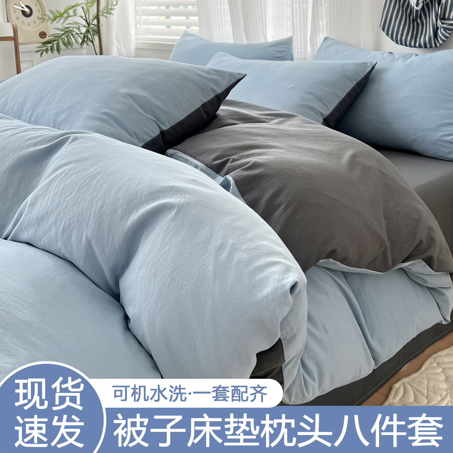 Four-Piece Bed Set with Quilt and Pillow, Spring & Fall Quilt Core, Student Dormitory Bedding, Six or Seven-Piece Set, Double Bedding Set