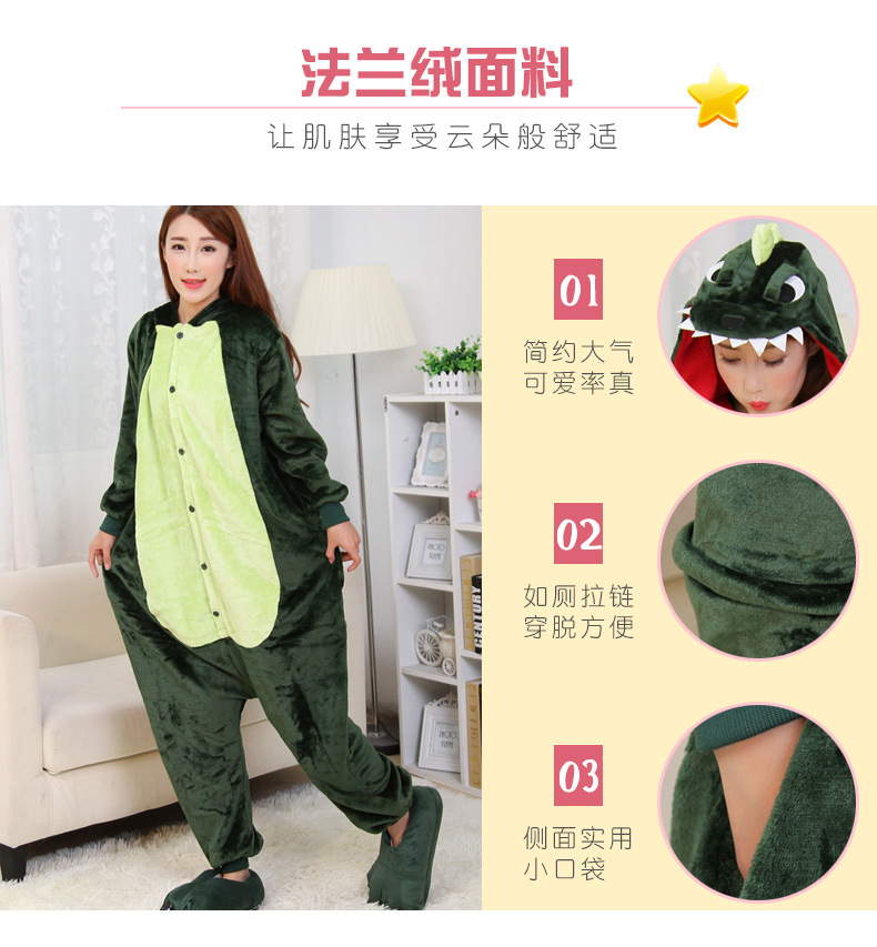 粉恐龙绿恐龙_04