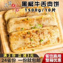 ţ����ڽ�ţ��ζ �WI�B��� �Ƶ����l������Ʒ����