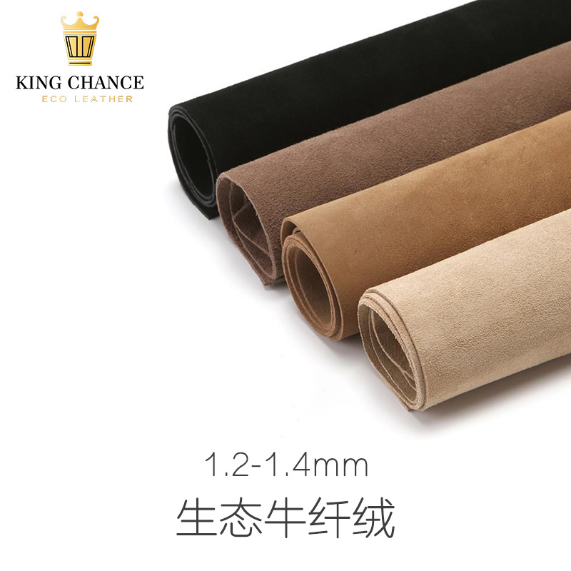 牛纤绒皮革面料翻毛皮料鞋靴箱包包沙发皮人造革pu源头工厂