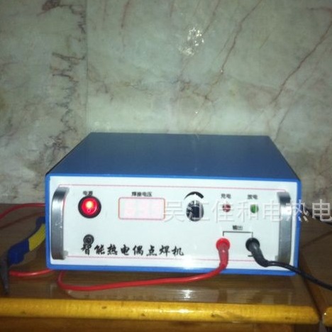 热电偶点焊机/热电偶焊接机/DRH型热电偶点焊机/DHJ-Z智能点焊机