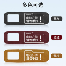 ��ëƤ ���ﰬ����ר�õ綯β����ʾ��ֽ���俪�ؾ�ʾ��װ��Ʒ