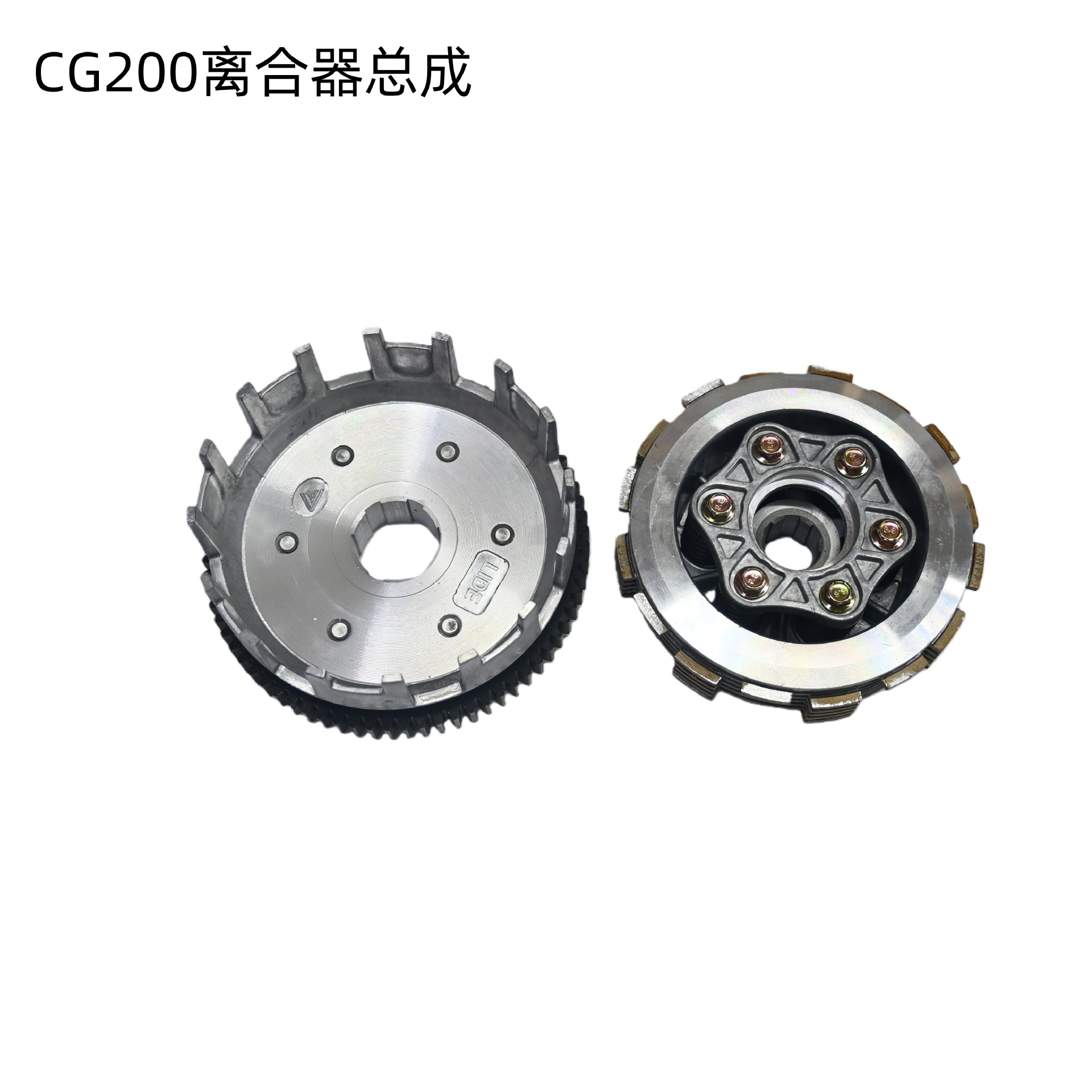 Fábrica de suministro de motocicleta CG200 CG250 conjunto de embrague de aleación ensanchado conjunto de embrague de hierro