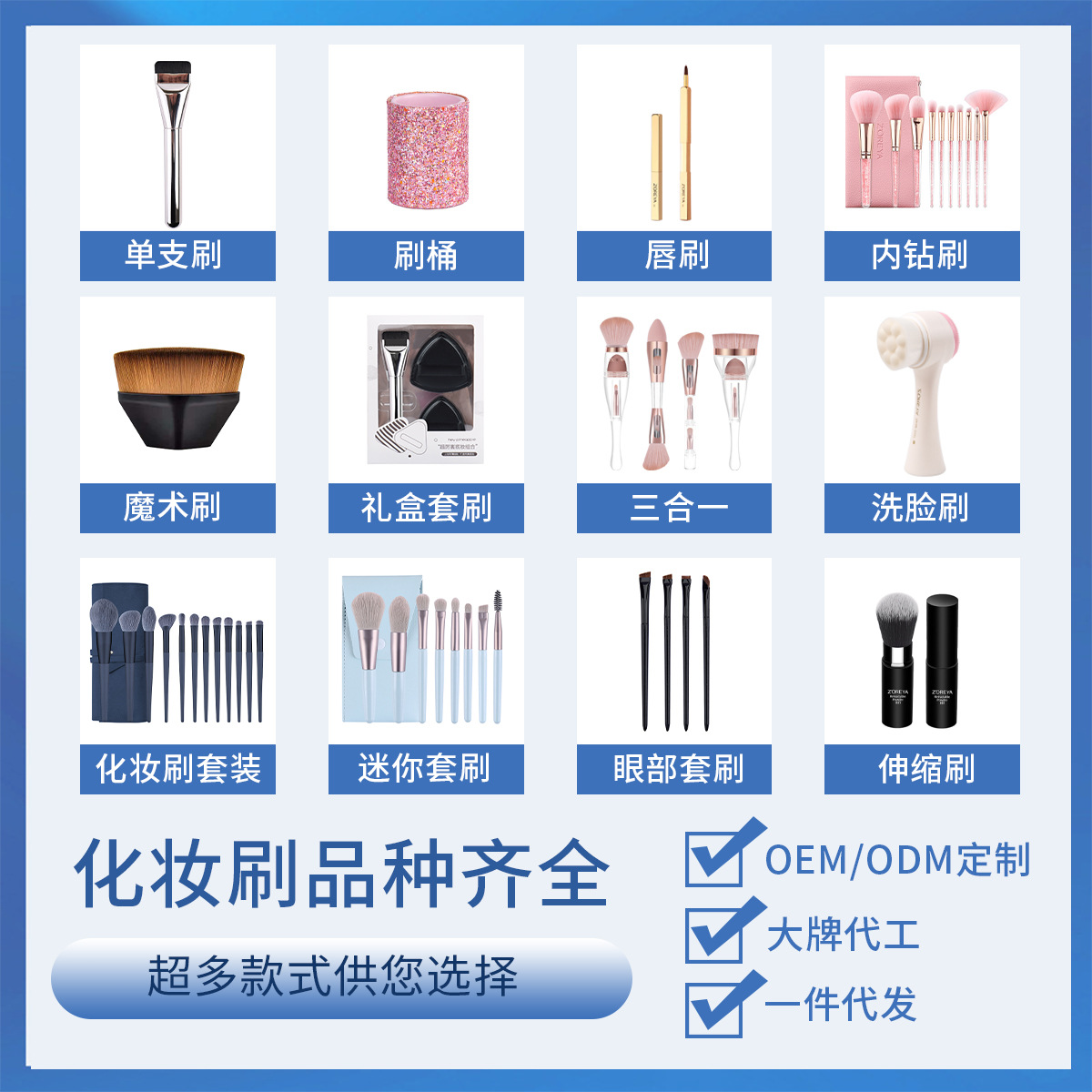 Zhuoer polvo de sombra de ojos cepillo conjunto completo de herramientas de maquillaje 10 pinceles de maquillaje de taladro interno conjunto de logotipo personalizado imprimible