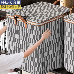 Capacity Cotton and Linen Organizing Box Basket Clothing Box Quilt Household Clothes Storage Box Storage Wardrobe