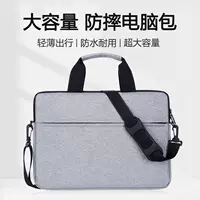 Сумка для ноутбука 14inch игровой ноутбук с защитой от падения Lenovo Savior 15.6inch модель с плечевым ремнем Xiaoxin Huawei Apple