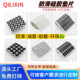 Silicone foot pad silicone gasket black non-slip pad silicone pad shockproof car phone holder self-adhesive silicone pad
