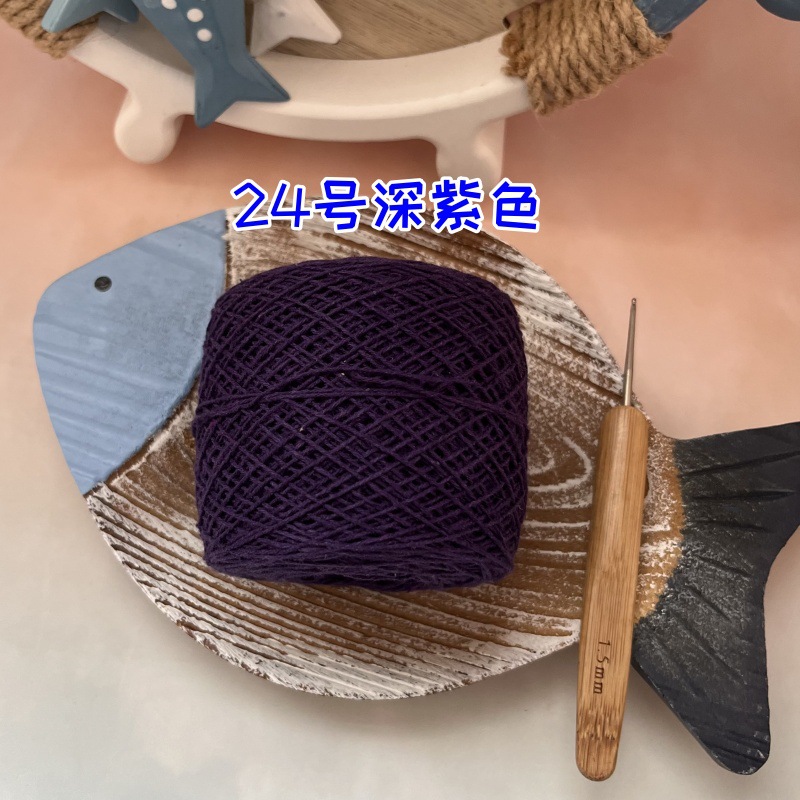 Темно-фиолетовый