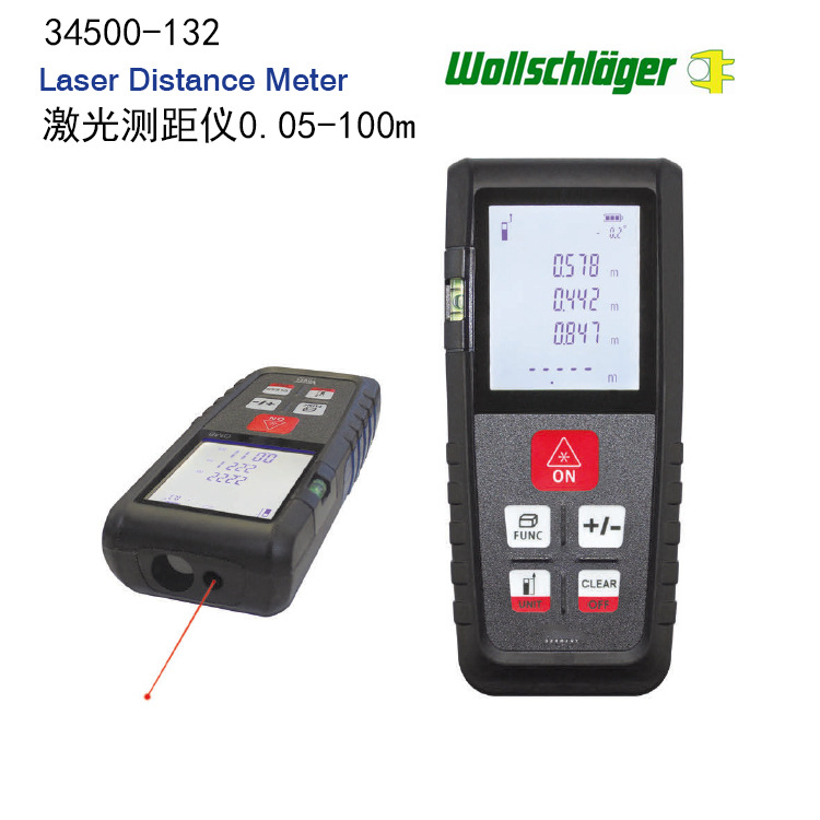 德国沃施莱格激光测距仪