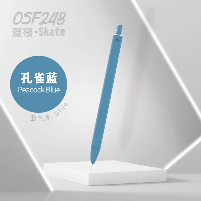 피콕 블루