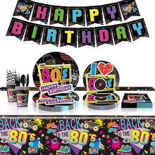 80s ����������������ɶ�һ���Բ��������������װ�γ�����