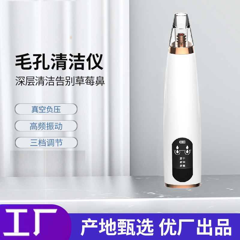 Black smoke instrument pore Acne Go mites Blackhead cosmetology clean clean Bubble instrument Cleansing