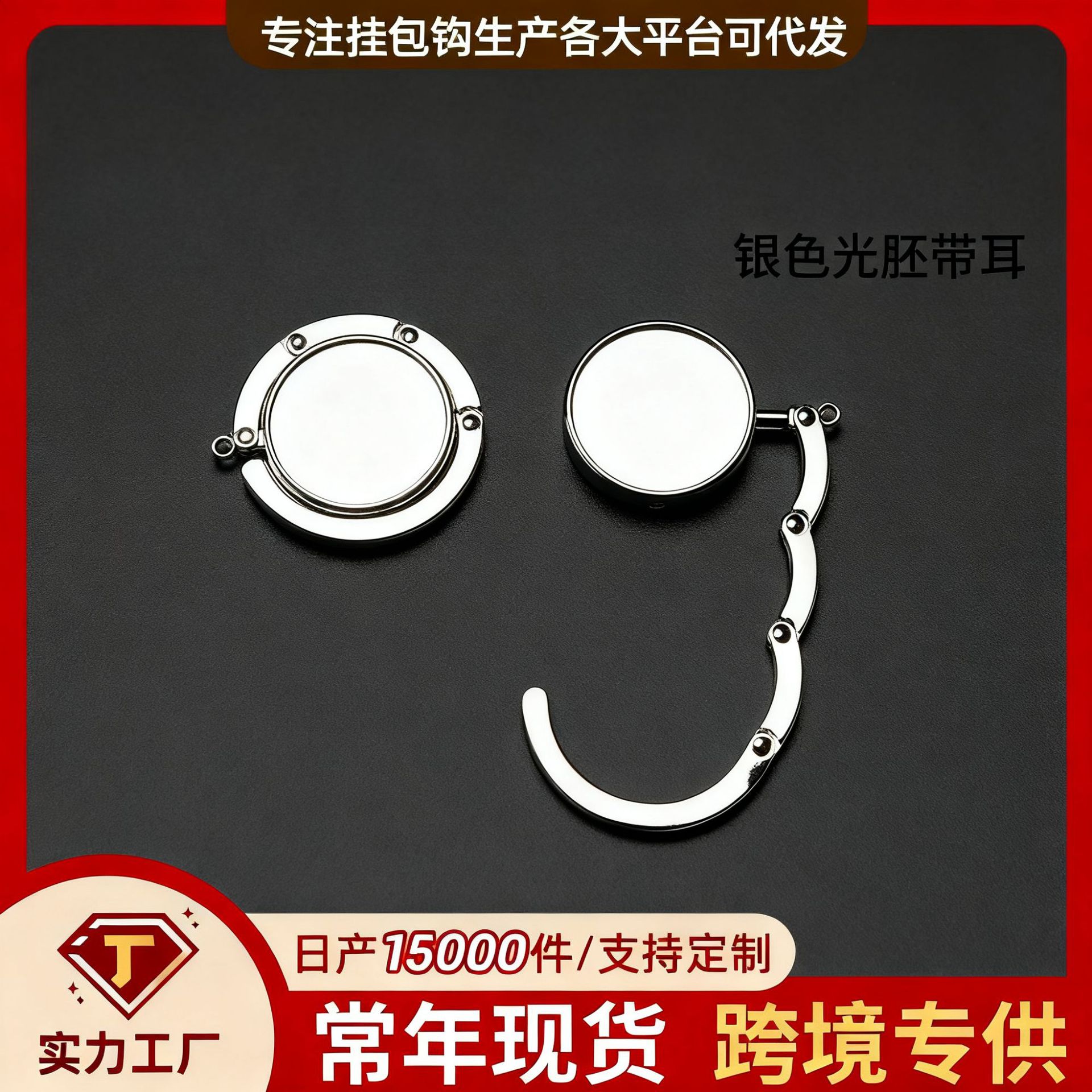 auriculares platéticas