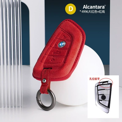 three-dimensional key case car – Other Automotive Interior Supplies - bmw-blade-d-model-three-dimensional-key-case4996-big-red-leather-red-stitching
